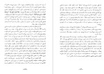 معرفی و دانلود کتاب حسین وارث آدم علی شریعتی-1