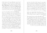 معرفی و دانلود کتاب حسین وارث آدم علی شریعتی-1