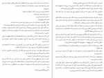 معرفی و دانلود کتاب خشکسالی جین هاپر-1