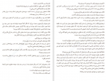 معرفی و دانلود کتاب خشکسالی جین هاپر-1