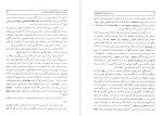 معرفی و دانلود کتاب درآمدی بر تاریخ اسلام در قرون وسطی کلود کاهن-1