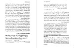 معرفی و دانلود کتاب زبان اصالت در ایدئولوژی آلمانی تئودور آدرنو-1