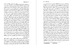 معرفی و دانلود کتاب زبان اصالت در ایدئولوژی آلمانی تئودور آدرنو-1
