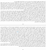 معرفی و دانلود کتاب زندگی روزمره در ایران مدرن هاله لاجوردی-1
