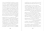 معرفی و دانلود کتاب زن از علی شریعتی-1