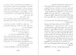 معرفی و دانلود کتاب زن از علی شریعتی-1