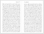 معرفی و دانلود کتاب سانست پارک پل استر-1