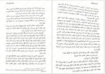 معرفی و دانلود کتاب سه تاج شوم جلد 1 کندارا بلیک-1