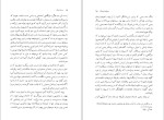 معرفی و دانلود کتاب سه داستان گوستاو فلوبر-1