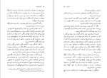 معرفی و دانلود کتاب سه داستان گوستاو فلوبر-1
