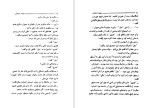 معرفی و دانلود کتاب سپید دندان جک لندن-1