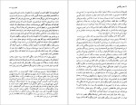 معرفی و دانلود کتاب عصر بیگناهی ایدیث وارتن-1