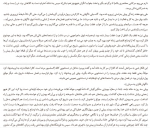 معرفی و دانلود کتاب عصیان یوزف روت-1