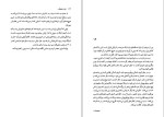 معرفی و دانلود کتاب فرار از اردوگاه بلین هاردن-1