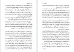 معرفی و دانلود کتاب فرار از اردوگاه بلین هاردن-1