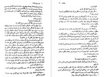 معرفی و دانلود کتاب قصر قورباغه ها یاستین گوردر-1