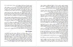 معرفی و دانلود کتاب لبخند بی لهجه فیروزه دوما-1
