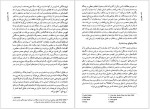 معرفی و دانلود کتاب پست مدرنیسم گلن وارد-1