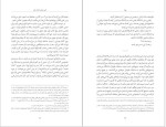 معرفی و دانلود کتاب کمی ایمان داشته باش میچ البوم-1