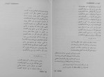 معرفی و دانلود کتاب گنج غزل مهدی سهیلی-1
