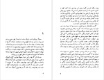 دانلود پی دی اف کتاب باخانمان هکتور مالو محمد قاضی 217 صفحه PDF-1