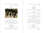 دانلود پی دی اف کتاب تخته سیاه سمیرا مخملباف 163 صفحه PDF-1