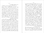 دانلود پی دی اف کتاب حکومت نظامی آلبر کامو یحیی مروستی 195 صفحه PDF-1