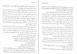 دانلود پی دی اف کتاب دختر پشت پنجره گلسرن بودایجی اوغلو 341 صفحه PDF-1