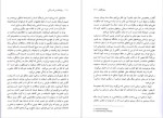 دانلود پی دی اف کتاب روانشناسی افسردگی دیوید برنز 432 صفحه PDF-1