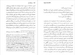 دانلود پی دی اف کتاب شاهکار گمنام انوره دو بالزاک 59 صفحه PDF-1