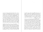 دانلود پی دی اف کتاب شلوار های وصله دار رسول پرویزی 212 صفحه PDF-1