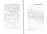 دانلود پی دی اف کتاب مادران سمی سوزان فوروارد 335 صفحه PDF-1