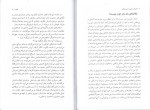 دانلود پی دی اف کتاب مادران سمی سوزان فوروارد 335 صفحه PDF-1