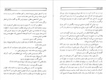 دانلود پی دی اف کتاب ماشین زمان هربرت جورج ولز 127 صفحه PDF-1