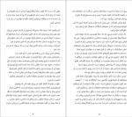 دانلود پی دی اف کتاب نه گفتن کافی نیست نااومی کلاین 413 صفحه PDF-1