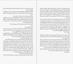 دانلود پی دی اف کتاب هردو در نهایت می میرند آدام سیلورا 256 صفحه PDF-1