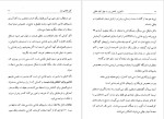 دانلود پی دی اف کتاب کاهش وزن و لاغری بهمن ابراهیمی 115 صفحه PDF-1