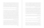 دانلود پی دی اف کتاب گلف باز و میلیونر مارک فیشر 55 صفحه PDF-1