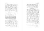 دانلود پی دی اف کتاب یادداشت های شیطان لیانید آندری یف 284 صفحه PDF-1