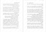 دانلود پی دی اف کتاب برگزیدگان جوان جلد دوم مری لو 404 صفحه PDF-1