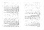 دانلود پی دی اف کتاب برگزیدگان جوان جلد سوم مری لو 332 صفحه PDF-1