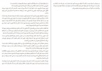 دانلود پی دی اف کتاب تاوان میناتو کانائه 212 صفحه PDF-1