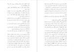 دانلود پی دی اف کتاب جشن شکار لوسی فولی 360 صفحه PDF-1