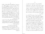 دانلود پی دی اف کتاب حکومت نظامی آلبر کامو یحیی مروستی 195 صفحه PDF-1