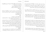 دانلود پی دی اف کتاب دختر پشت پنجره گلسرن بودایجی اوغلو 341 صفحه PDF-1