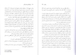 دانلود پی دی اف کتاب روانشناسی افسردگی دیوید برنز 432 صفحه PDF-1