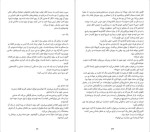 دانلود پی دی اف کتاب زنی در کابین 10 روث ور 242 صفحه PDF-1