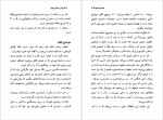 دانلود پی دی اف کتاب زن در تئاتر جهان منوچهر اکبرلو 380 صفحه PDF-1