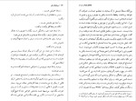 دانلود پی دی اف کتاب شاهکار گمنام انوره دو بالزاک 59 صفحه PDF-1