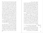 دانلود پی دی اف کتاب فاوست یوهان ولفگانگ فون گوته 423 صفحه PDF-1